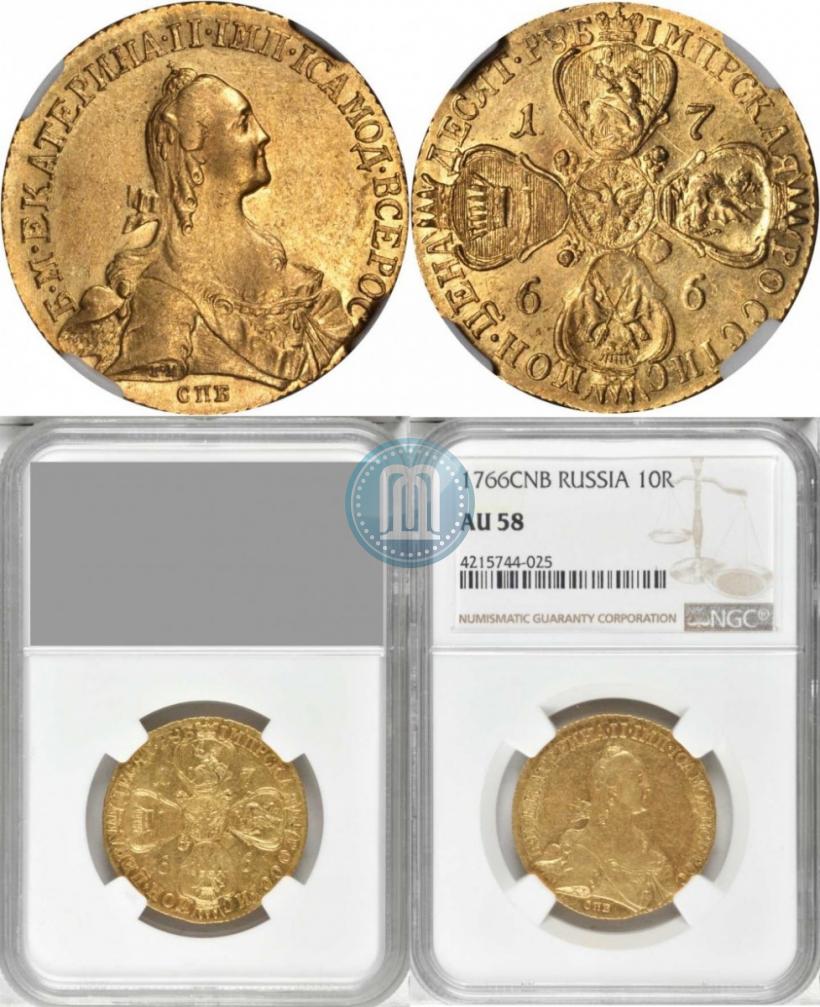Picture 10 roubles 1765 year СПБ 