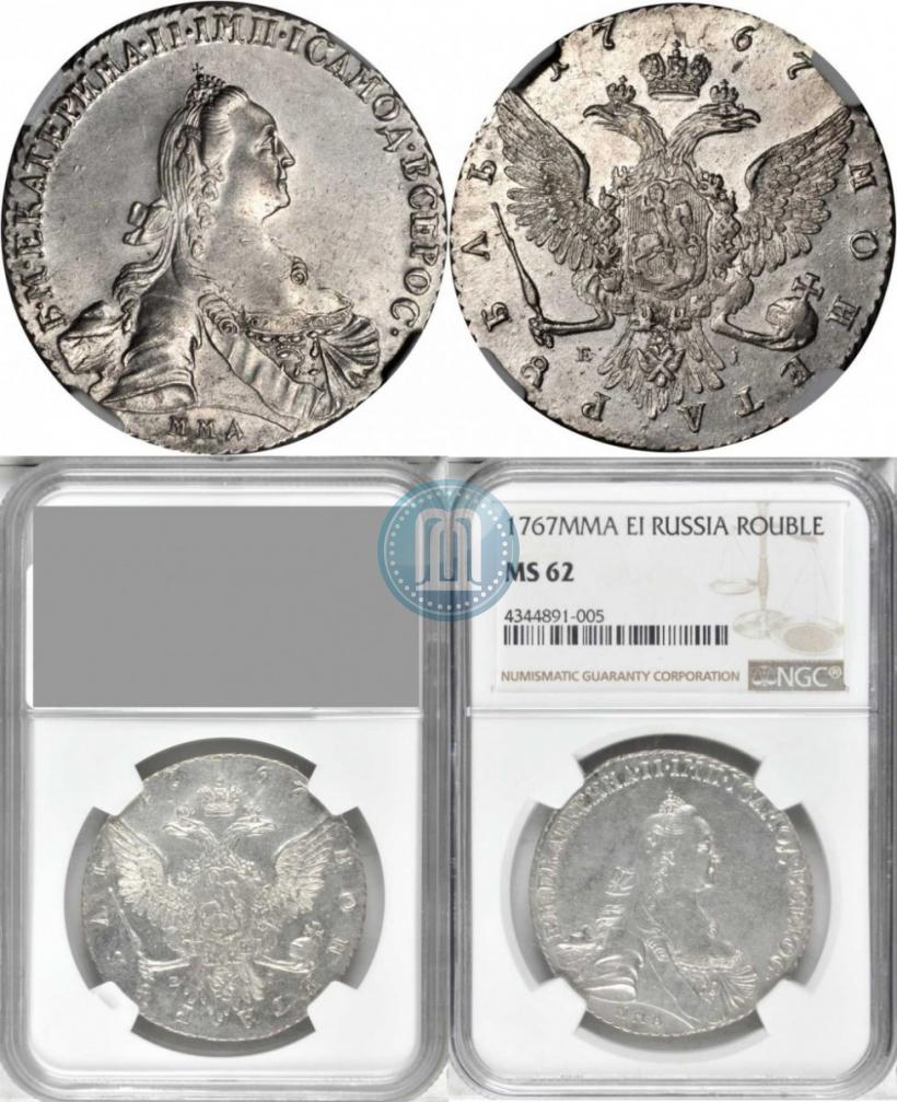 Picture 1 rouble 1767 year ММД-EI 