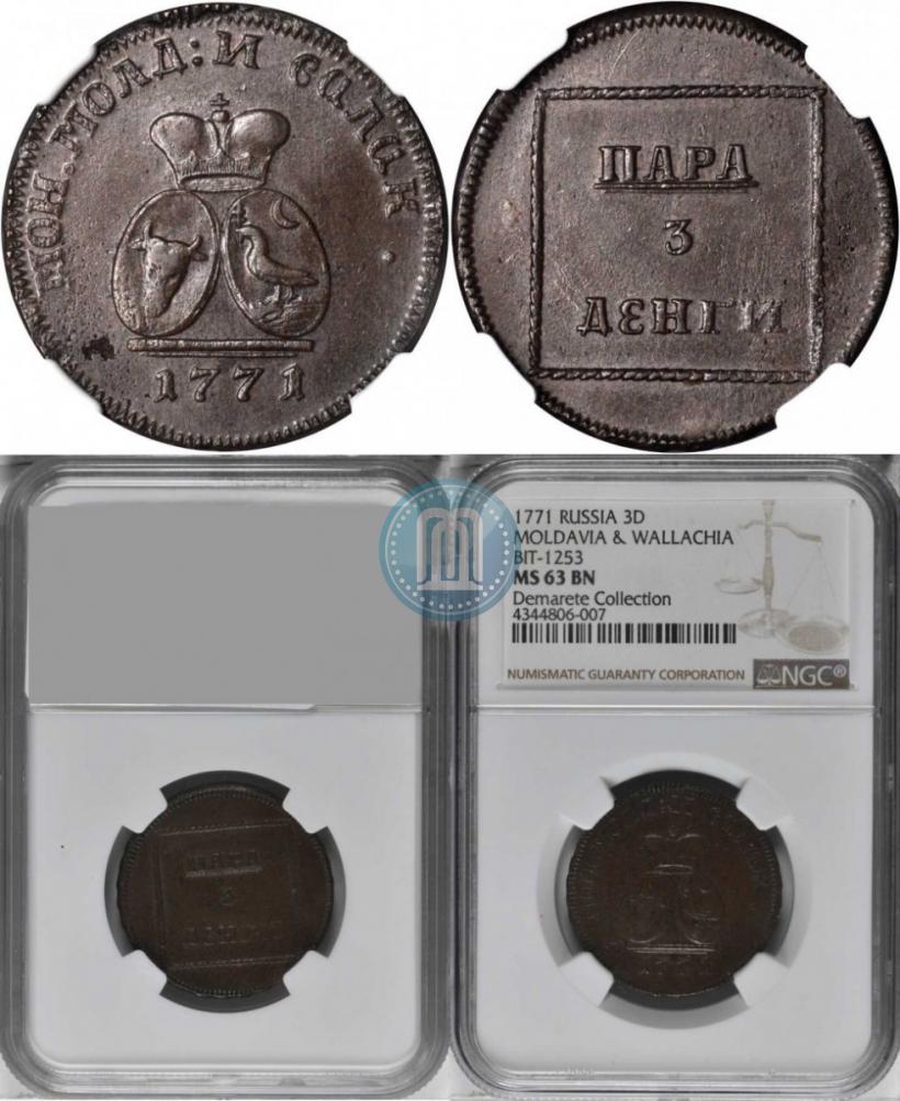 Фото Пара - 3 денги 1771 года  "Герб на аверсе"