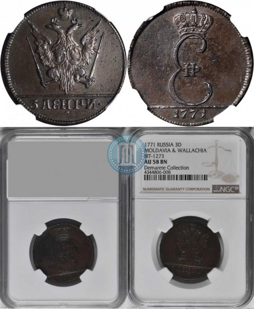 Picture 3 dengas 1771 year  "Pattern"