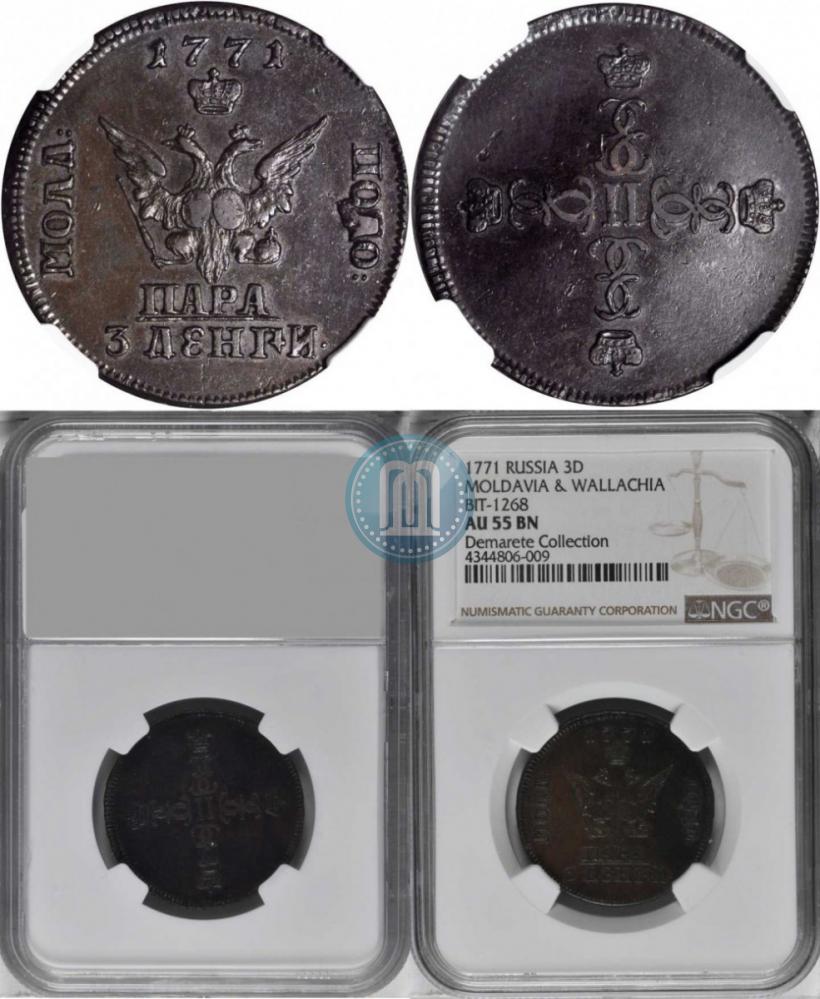 Фото Пара - 3 денги 1771 года  "Малый орел"