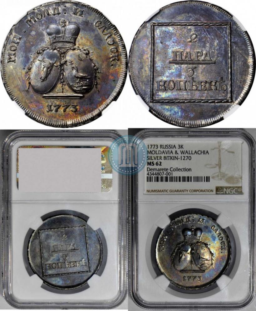 Picture 2 paras - 3 kopecks 1773 year  