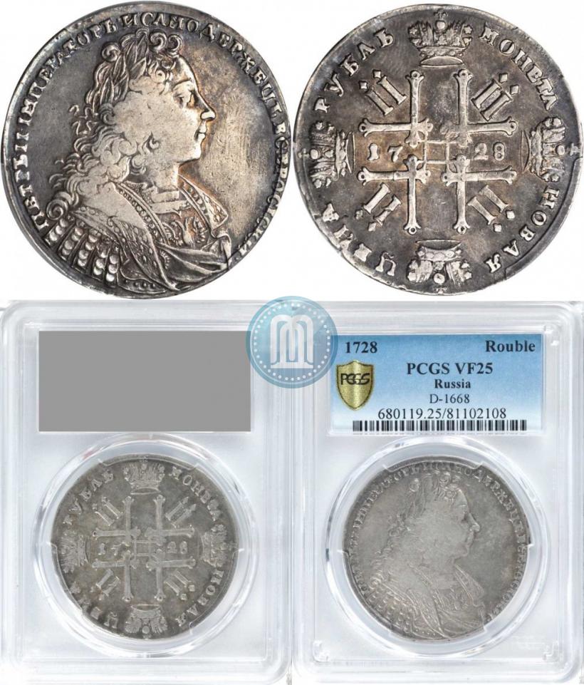 Picture 1 rouble 1728 year  "Type of 1728"