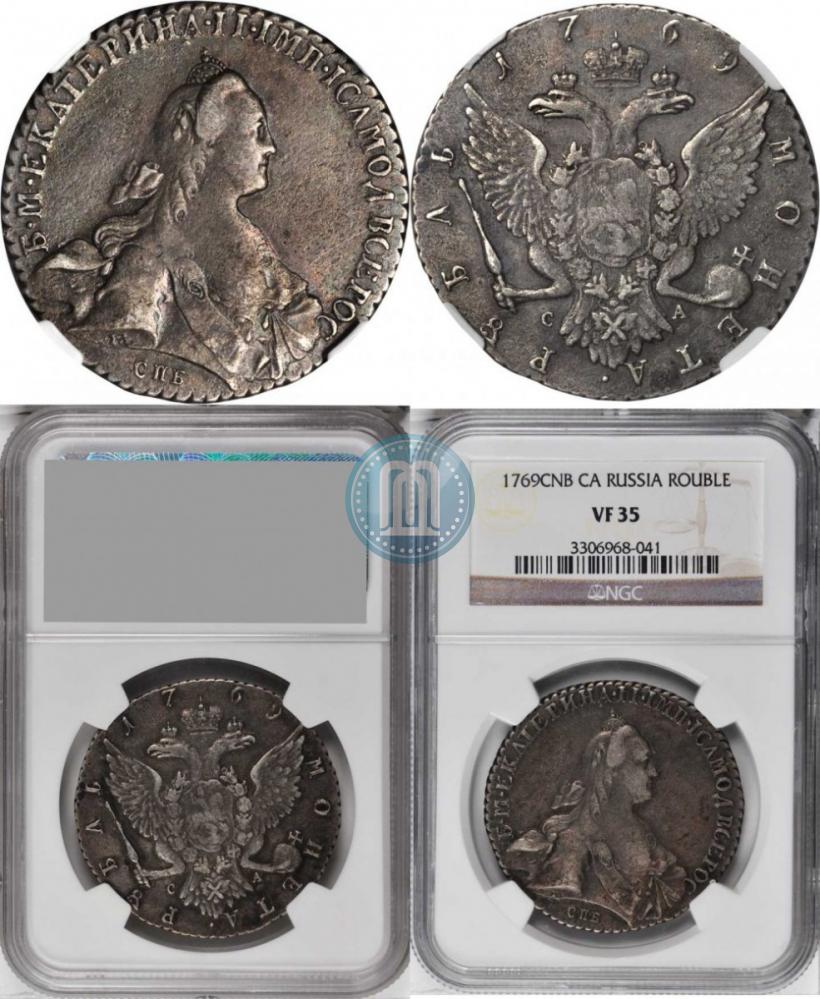 Picture 1 rouble 1769 year СПБ-СА 