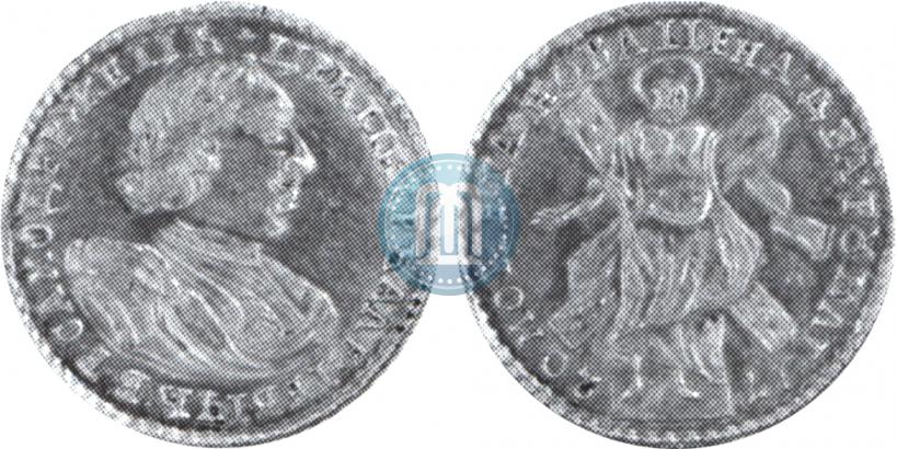 Фото 2 рубля 1720 года  