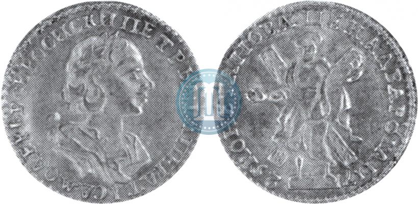 Picture 2 roubles 1725 year  "Portrait in ancient armour"