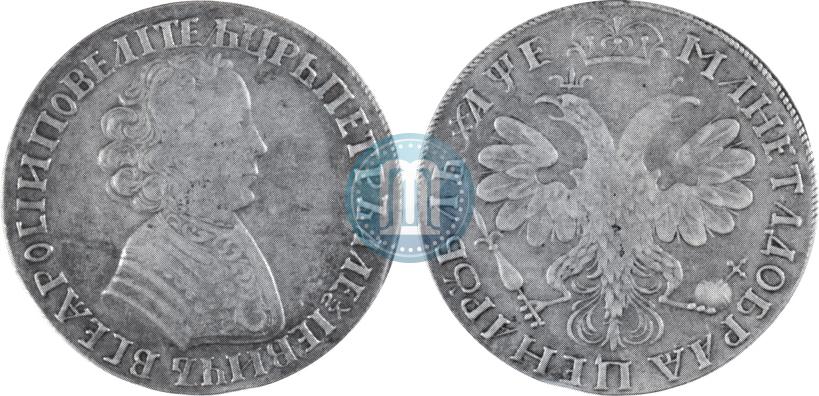 Фото 1 рубль 1705 года  