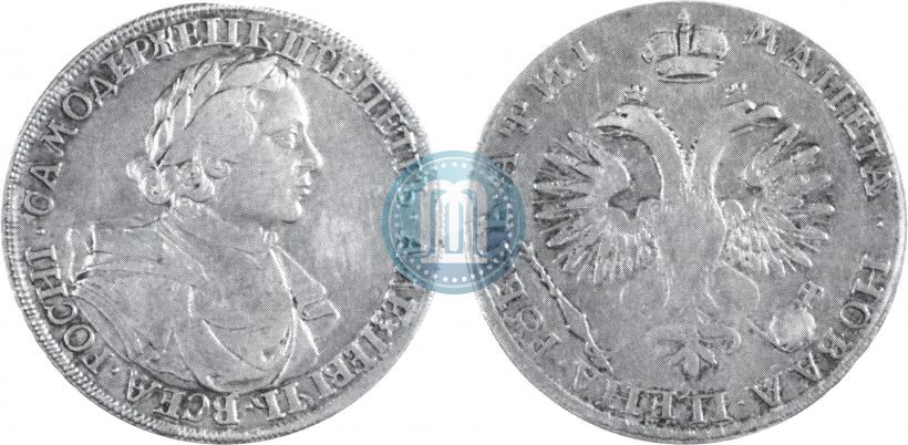 Picture 1 rouble 1718 year  