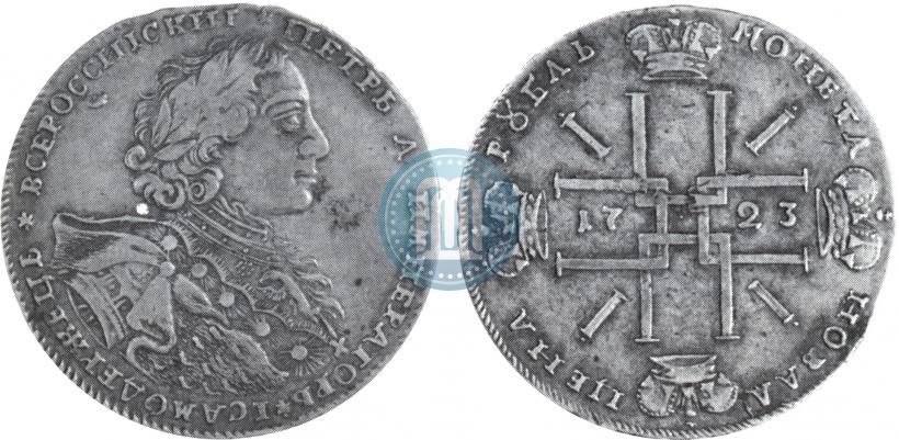Фото 1 рубль 1723 года OK "Портрет в горностаевой мантии"