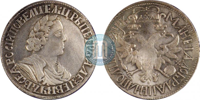 Фото Полтина 1702 года  "Без лент у венка"