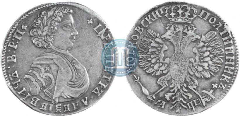 Picture Poltina 1707 year  