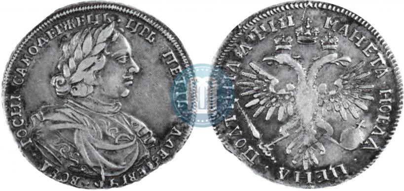 Фото Полтина 1718 года L 