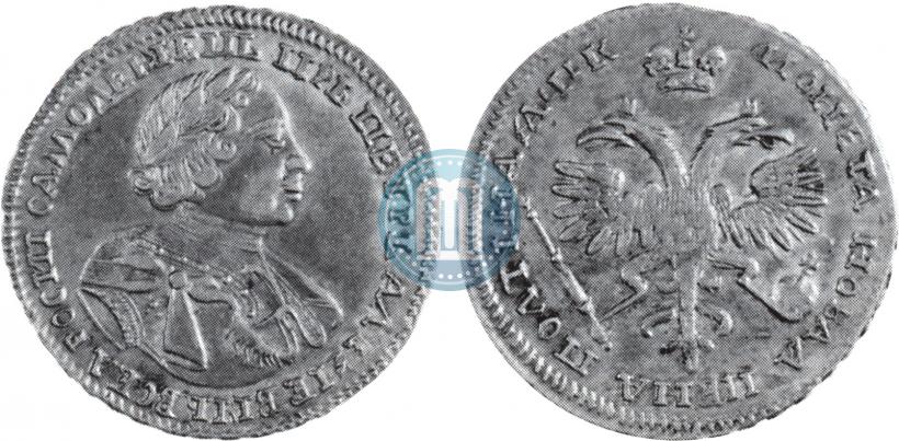 Picture Poltina 1720 year  "Portrait in armour"