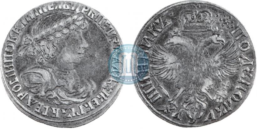 Picture Polupoltinnik 1701 year  