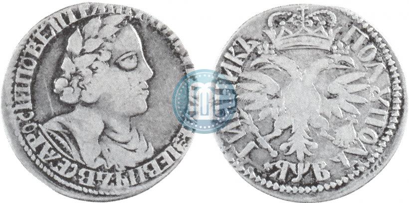 Picture Polupoltinnik 1702 year  "Large head"