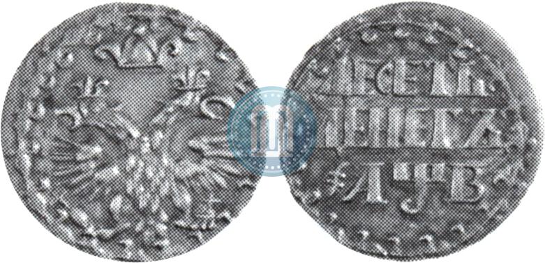 Picture 10 dengas 1702 year  