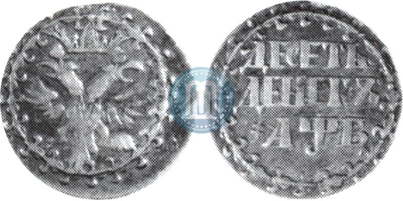 Picture 10 dengas 1702 year  