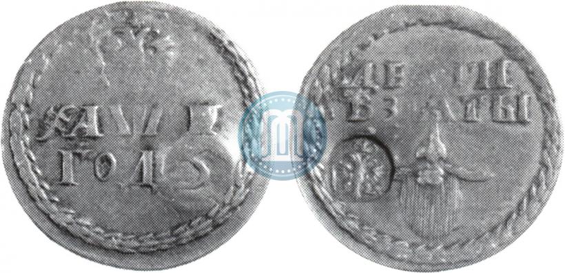 Фото Бородовой знак 1705 года  "С надчеканом"