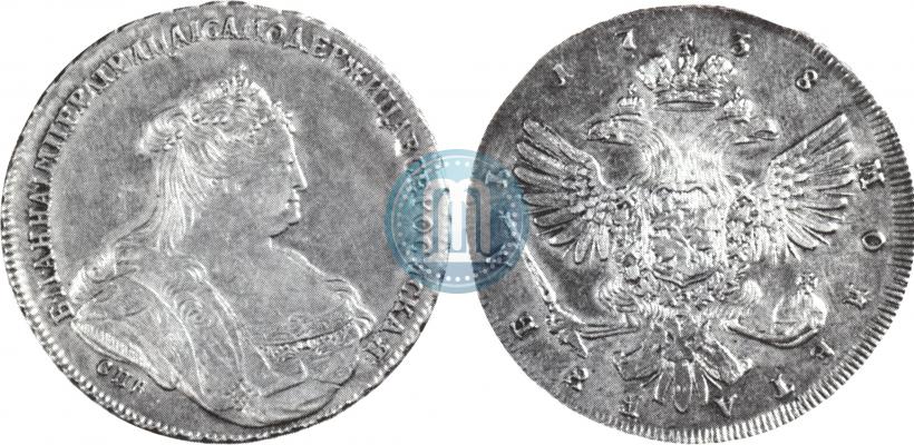 Picture 1 rouble 1738 year СПБ "Petersburg type"
