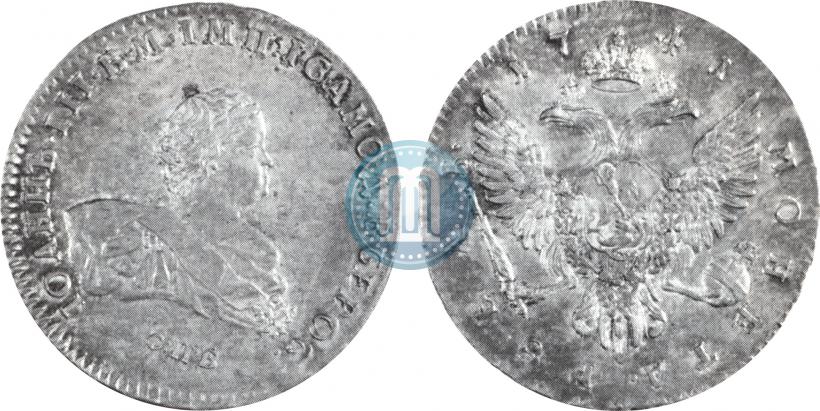 Picture 1 rouble 1741 year СПБ 