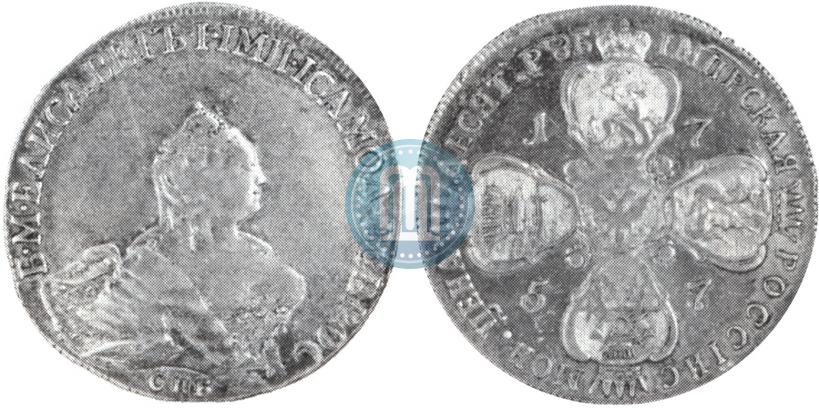 Фото 10 рублей 1757 года СПБ "Портрет работы Б. Скотта"