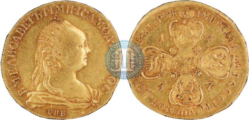 Фото 10 рублей 1757 года СПБ "Портрет работы Ж. Дасье"