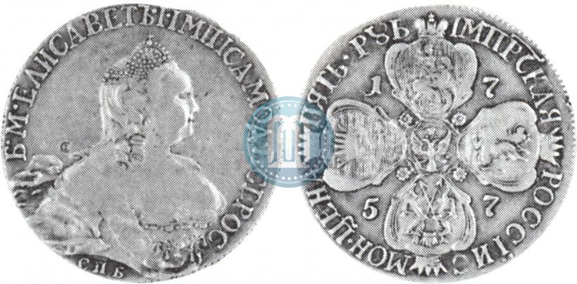 Picture 5 roubles 1757 year СПБ 