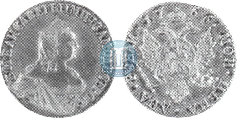 Фото 2 рубля 1756 года  