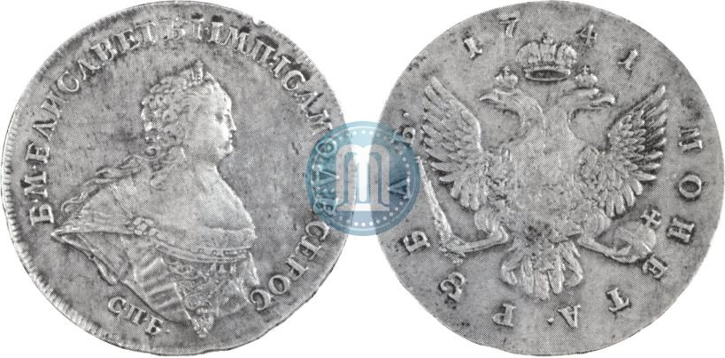 Picture 1 rouble 1741 year СПБ "Half-length portrait"