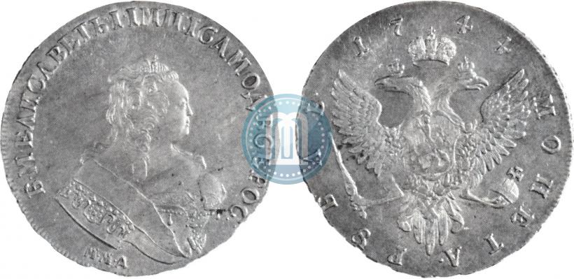 Picture 1 rouble 1744 year ММД 
