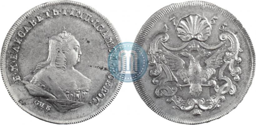 Фото 1 копейка 1755 года СПБ "Портрет Елизаветы. Пробная"