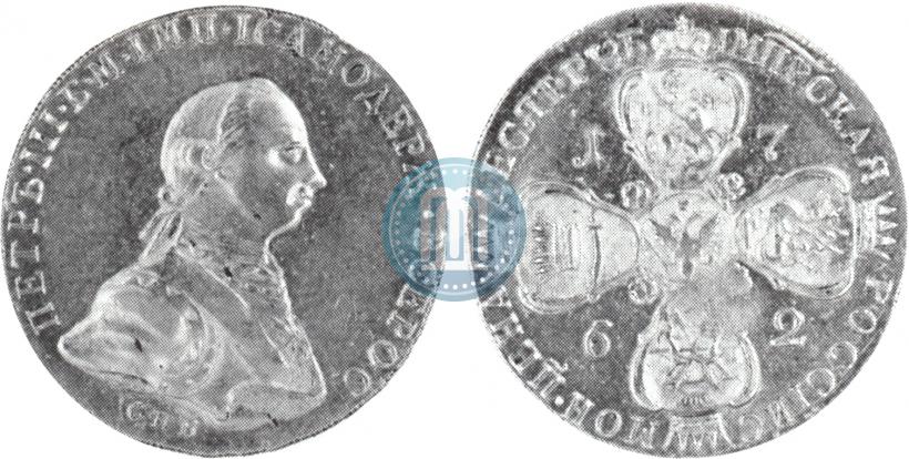 Picture 10 roubles 1762 year СПБ 