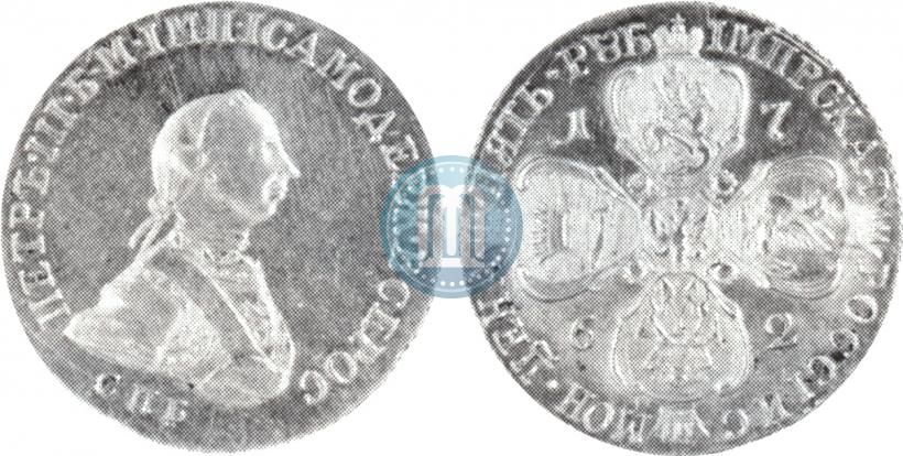 Picture 5 roubles 1762 year СПБ 