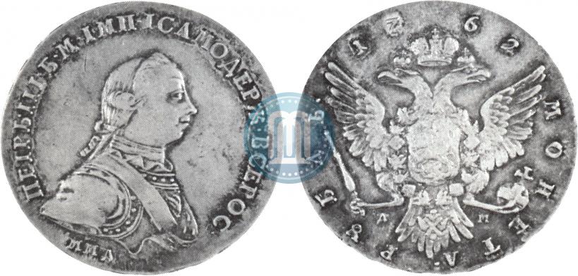 Picture 1 rouble 1762 year ММД-ДМ 