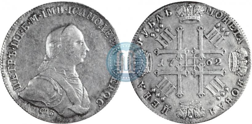Фото 1 рубль 1762 года СПБ "Монограмма на реверсе. Пробный"
