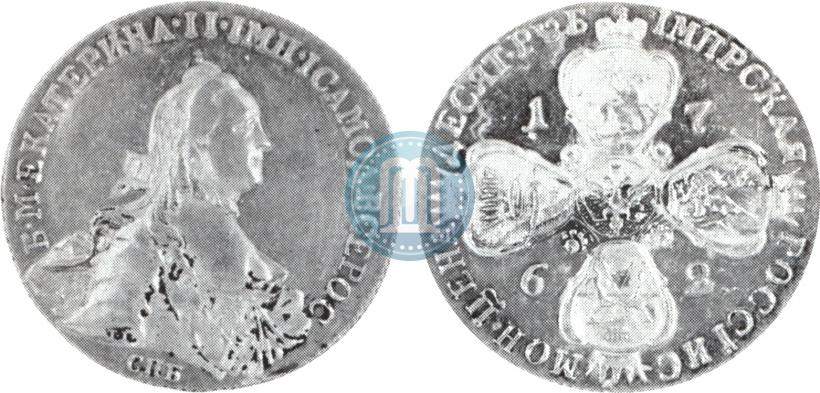 Фото 10 рублей 1762 года СПБ 