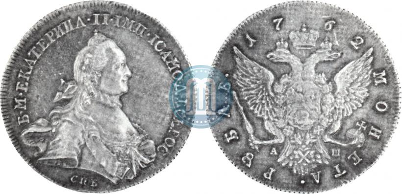 Picture 1 rouble 1762 year СПБ-АШ 