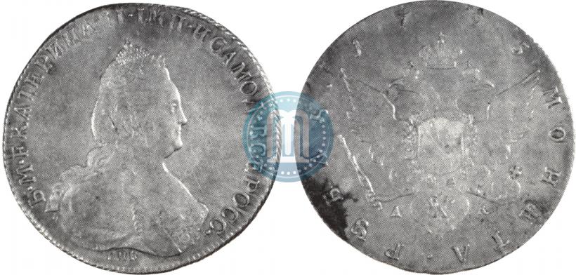 Picture 1 rouble 1795 year СПБ-АК 