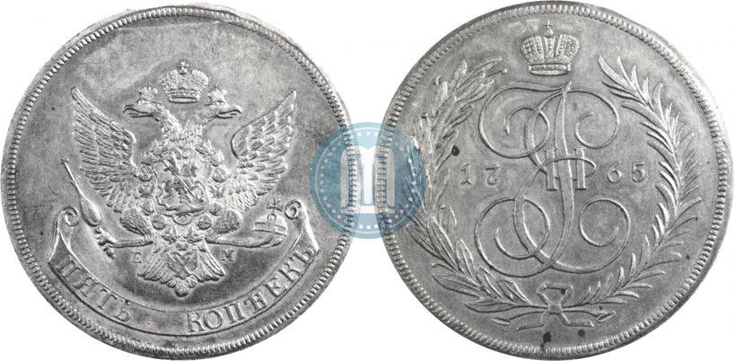 Фото 5 копеек 1765 года ЕМ 