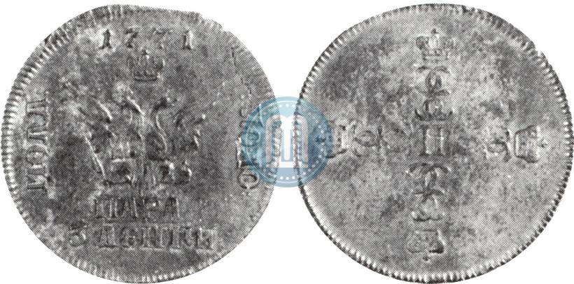 Picture Para - 3 dengas 1771 year  "Small eagle"