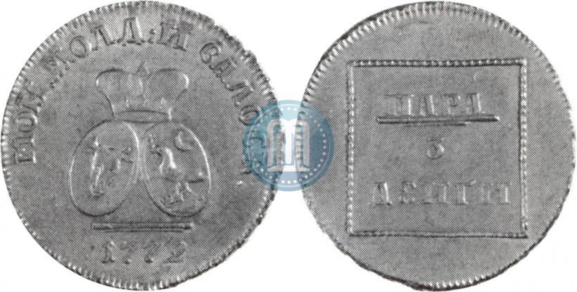 Фото Пара - 3 денги 1772 года  