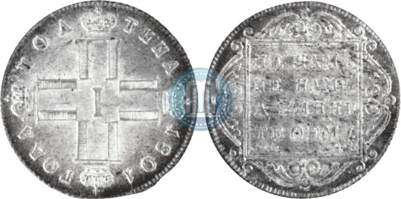 Фото Полтина 1801 года СМ-АИ 