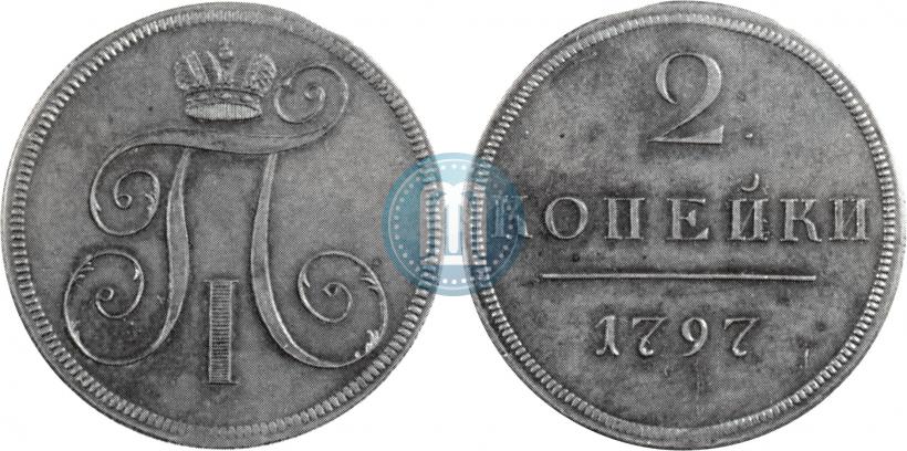 Фото 2 копейки 1797 года  
