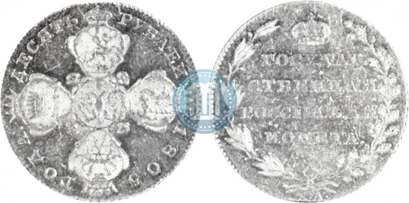 Picture 10 roubles 1805 year СПБ-ХЛ 