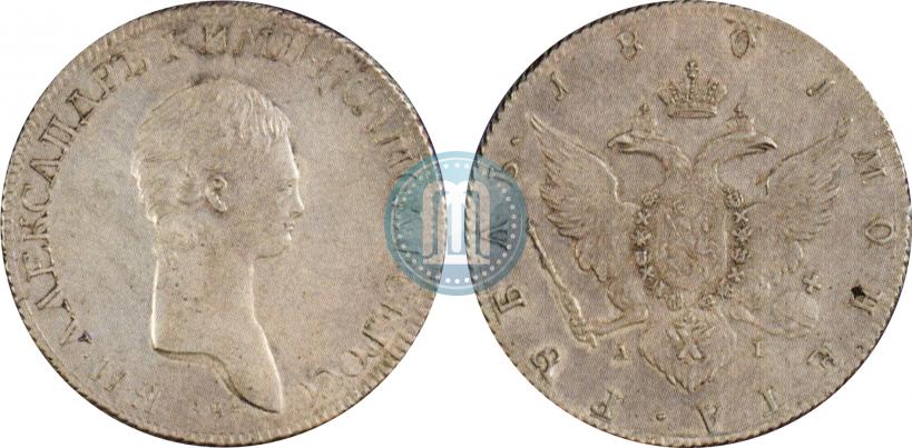 Фото 1 рубль 1801 года СПБ-AI "Портрет с длинной шеей. Пробный"