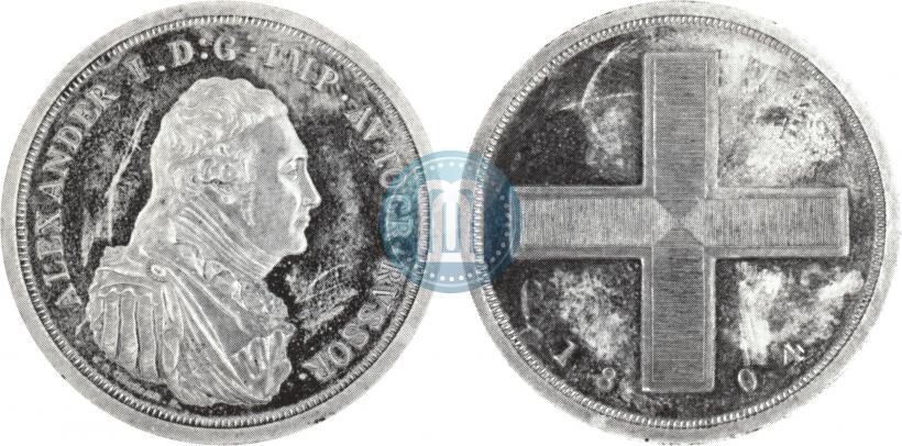 Фото Модуль рубля 1804 года  "Метью Боултона"