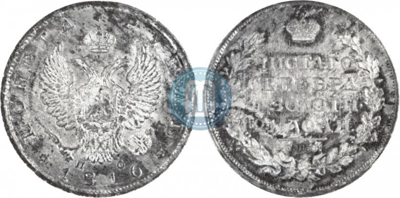 Picture 1 rouble 1816 year СПБ-ПС 
