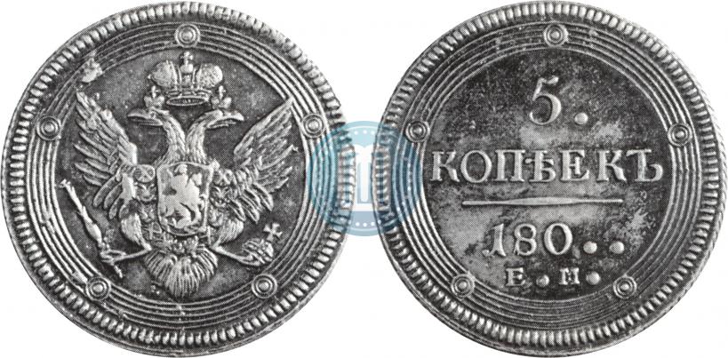 Picture 5 kopecks 1802 year ЕМ 