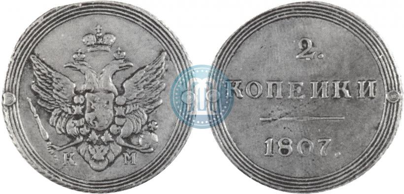 Фото 2 копейки 1807 года КМ 