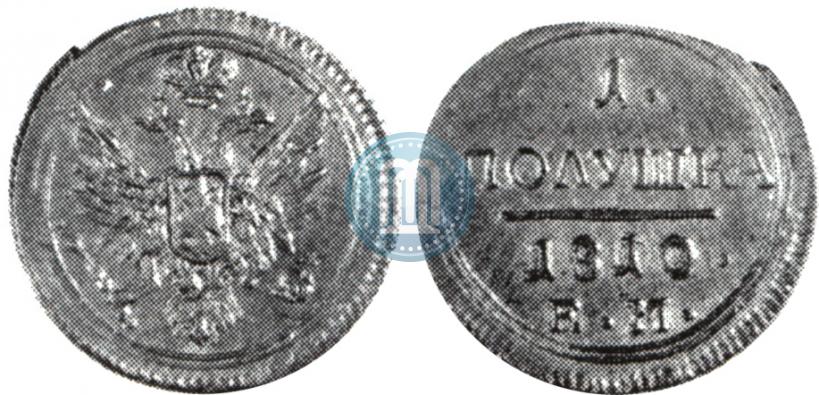 Picture Polushka 1810 year ЕМ 